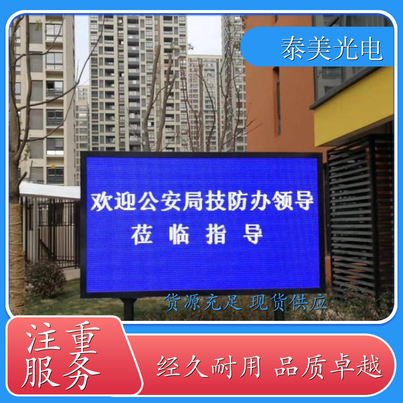 ǽP8ȫledʾҵ滧ȫ