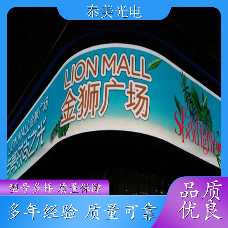 ̩P4ȫledʾ3DˮӹĻ