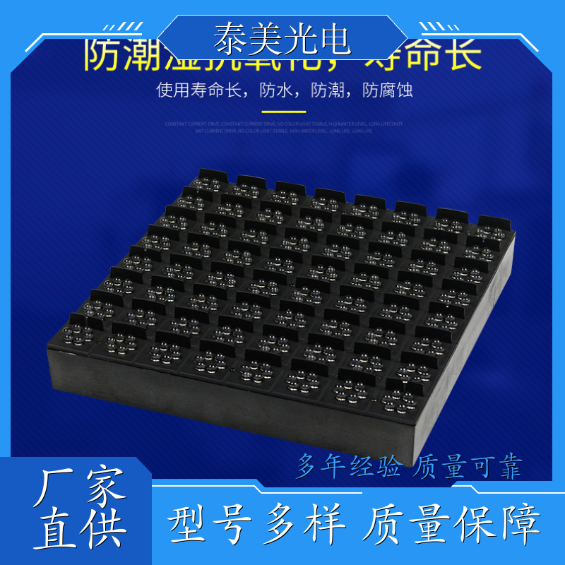 ̩ETCͨģߴ200x200mmP25ֱ˫ɫʾԪ