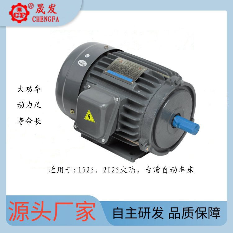 1525Ԅ(dng)܇R_(d)1.5KWҎ(gu)xǘ(bio)ɶƷF(xin)؛g(sh)֧