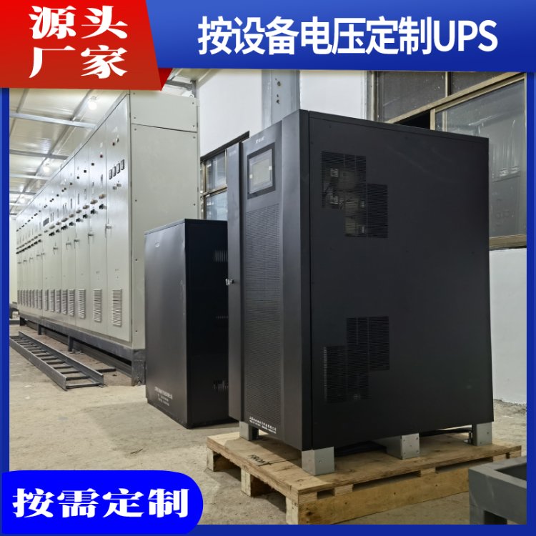 űʩupsѹϵԴҵ10kva30UPS豸趨