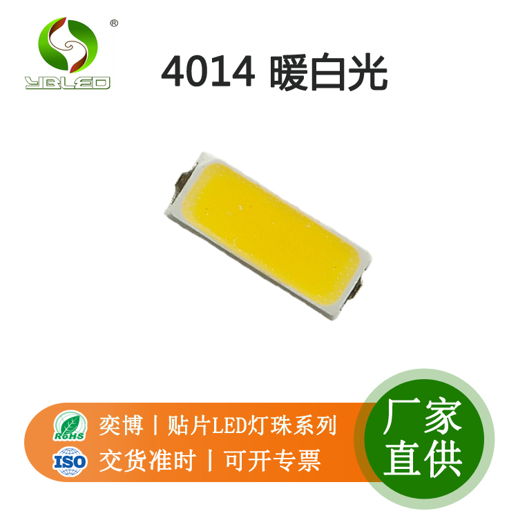 ɫȫ24-30lm4014ƬLEDԴͷ0.2W׹
