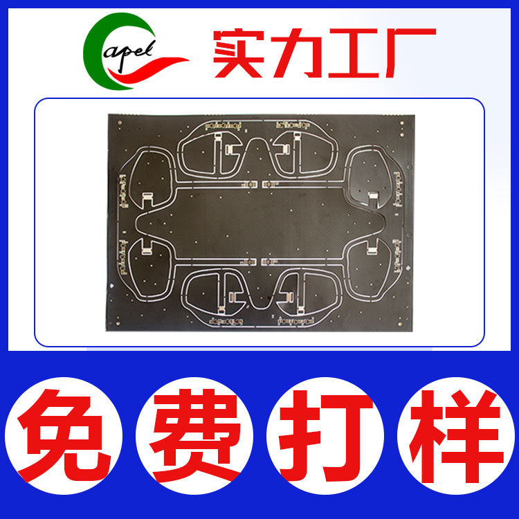 רҵ˫fpc·弰Ӳϰ峧