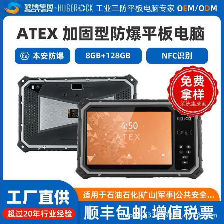 HUGEROCKT80EX8籾ƽX8 128GBʯͻܾѲz