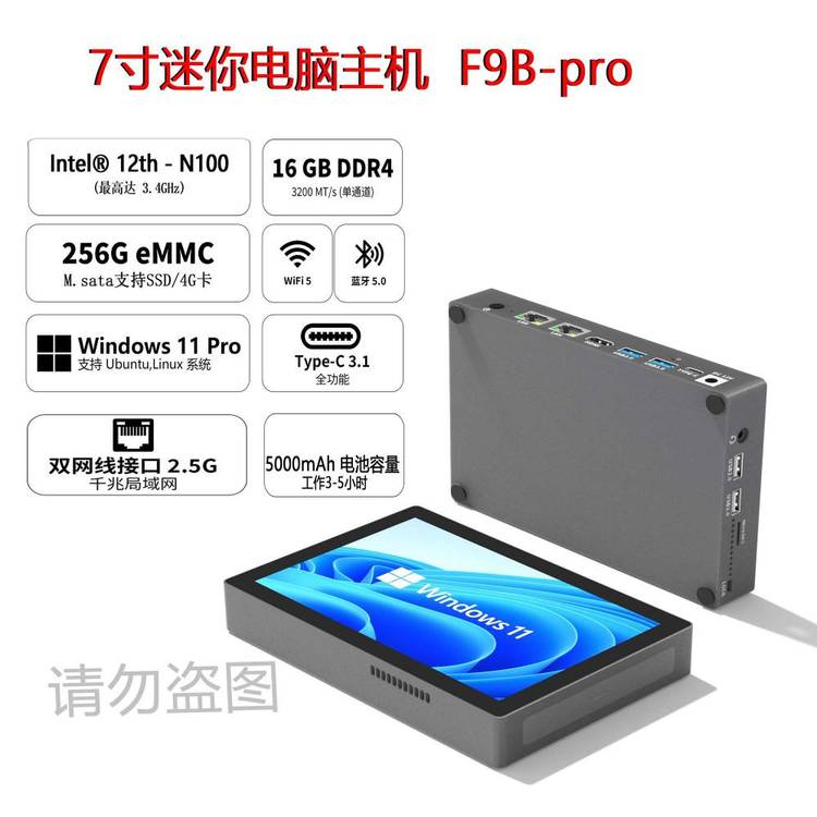 ǰߘF9BpW7XC12N100Сƽ4g忨