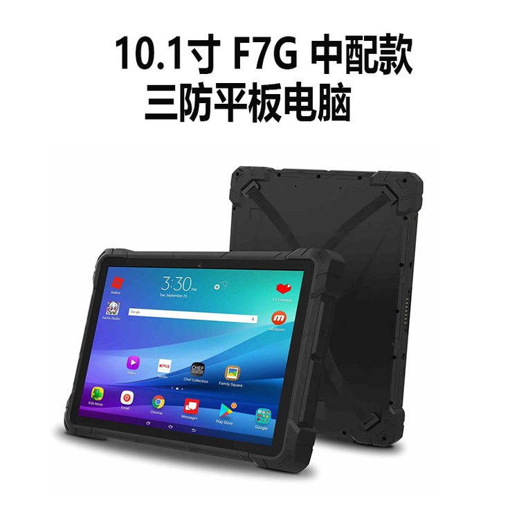10.1珊ƽXIP67Iӹ֧4GȫͨGPSλ