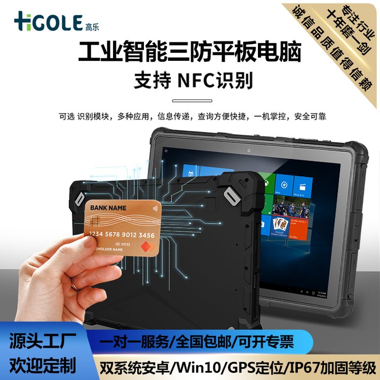 10.1NFCxIӹƽX֙CTCˢ