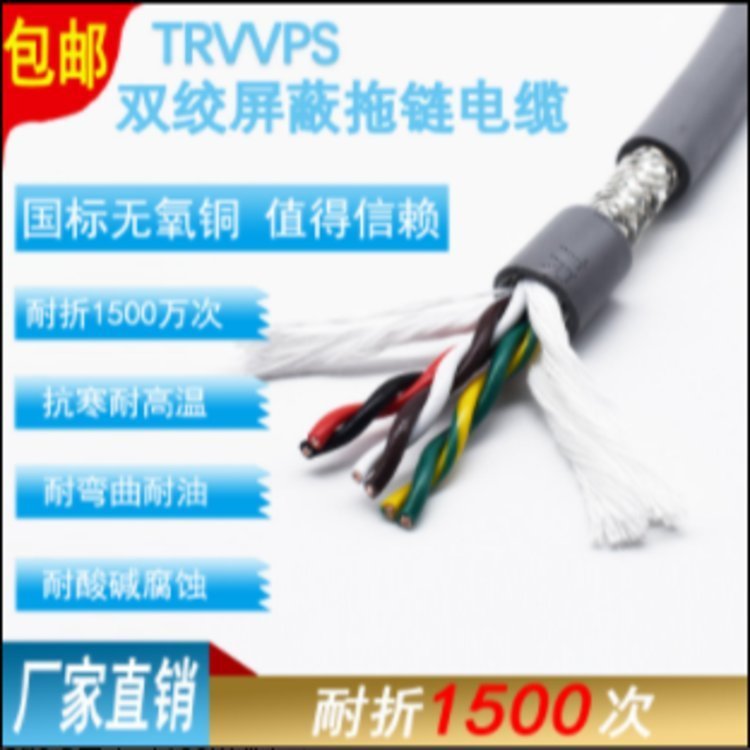 pg|TRVVPS2о4о0.2ƽ6о8о0.3Cֱ۾