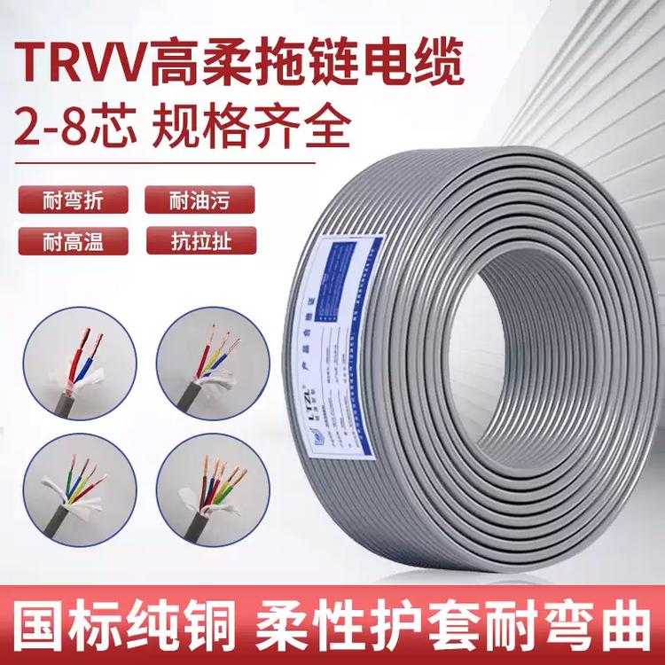 TRVV|5791113141518о0.150.20.3ƽ